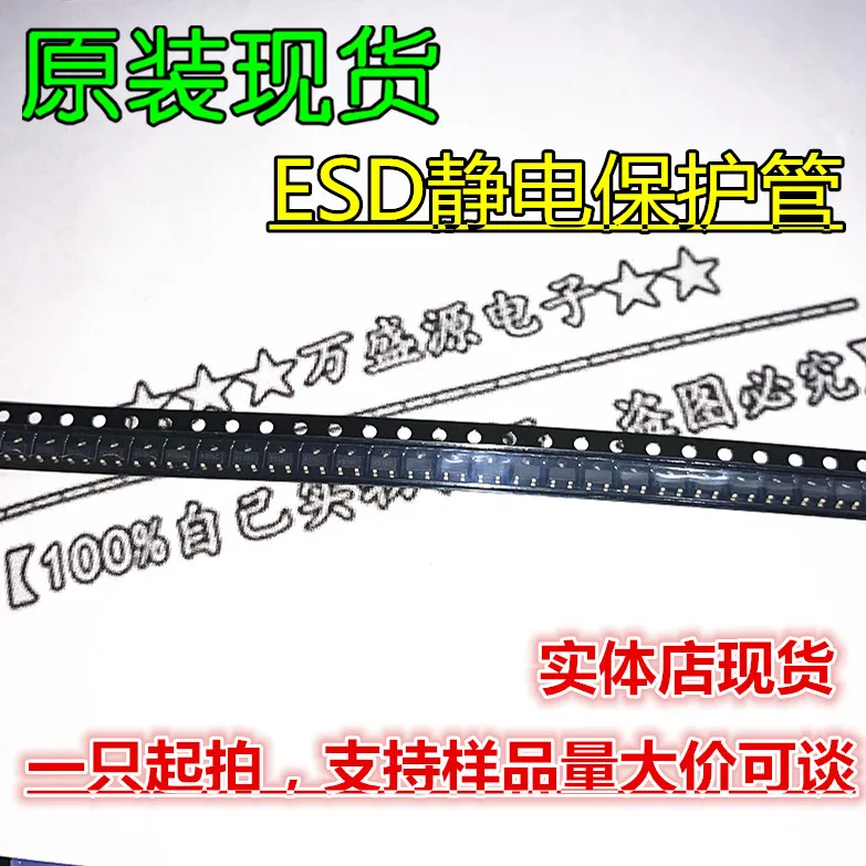 100шт 100% оригинальный новый диод электростатической защиты PESD12VU1UT SMD SOT-23 ESD
