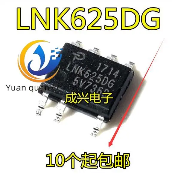 30шт оригинальный новый чип питания LNK625DG SOP7 pin IC