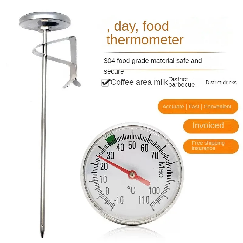 Кухня с термометром для пузырьков с молоком, кофе, молоком, чаем, молоком, термометр для температуры пищевых продуктов, термометр для выпечки, тип зонда